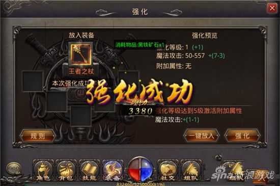 1.70月卡传奇发布站 复古玩法全解析