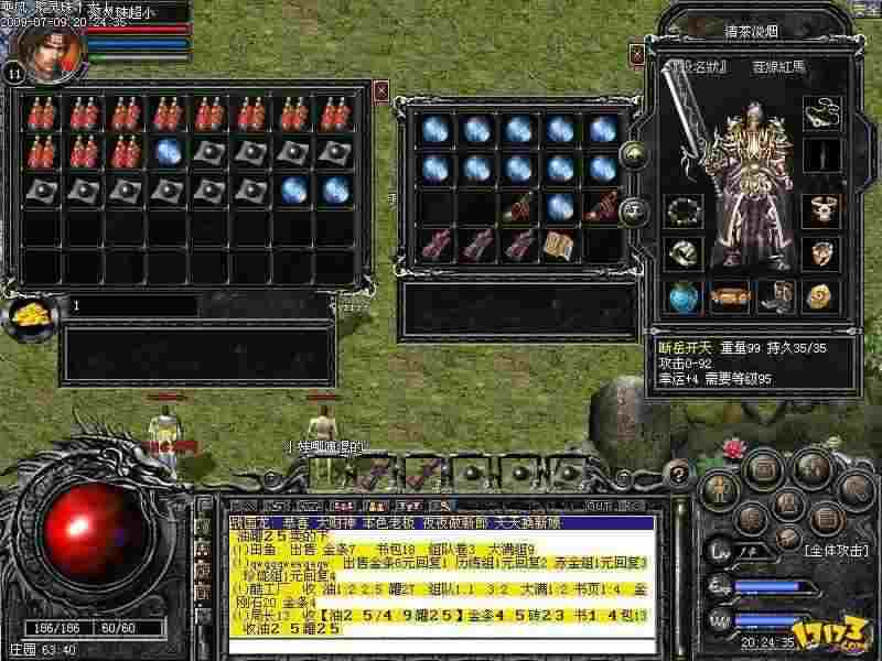 变态传奇单职业手游横屏 新手闭眼玩不翻车攻略