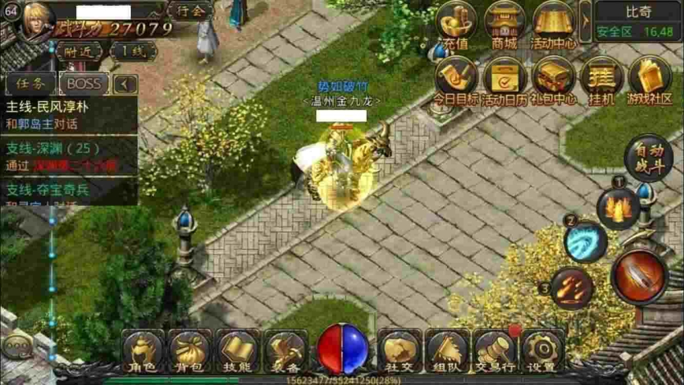 新区刚开一秒一刀满级之传奇私服炼狱5层怎么走