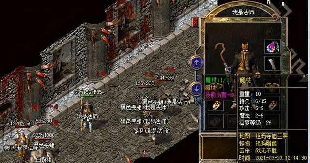 老玩家唠传奇：手游单职业超变官网避坑+实操心得
