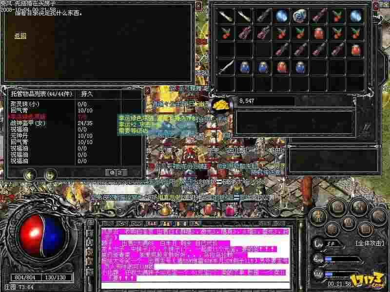 传奇手游弓箭族攻略最新,传奇手游：弓箭族攻略大全