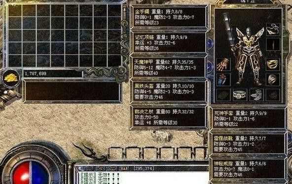 传奇手游魔杖怎么获取,如何获取魔杖——传奇手游中的神器？