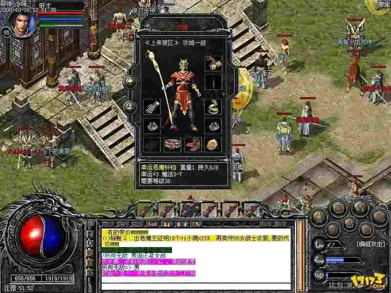 无赞助无会员手游传奇之热血传奇坐骑哪里买