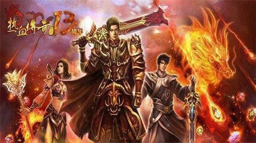 传奇手游哪里买金创药,传奇手游：哪里买金创药？