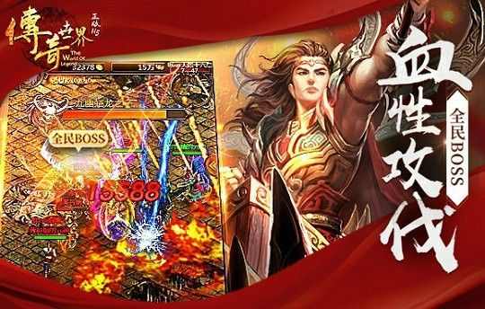 新开传奇最全最新之传奇私服怎么释放组合技能