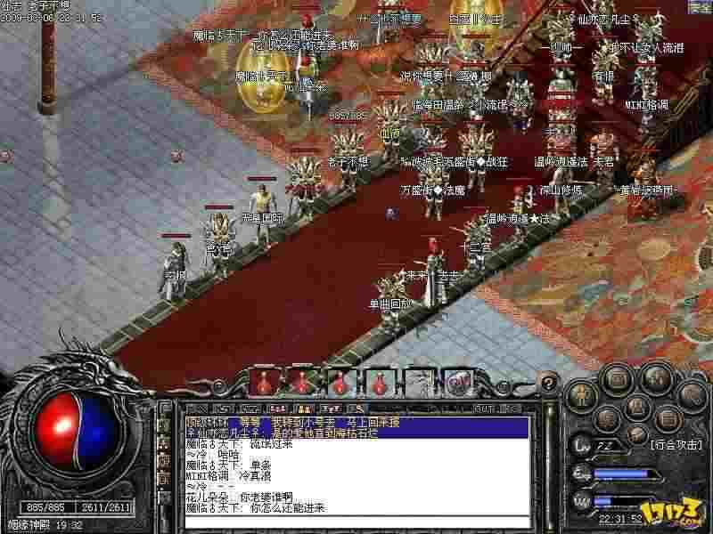 传奇永恒手游怎么下载,传奇永恒手游如何下载