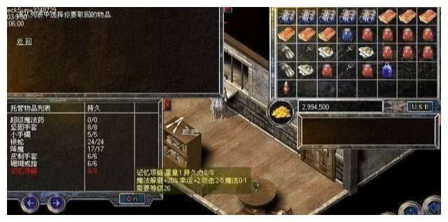 秦皇子牙我本沉默传奇之热血传奇最怕什么职业输出