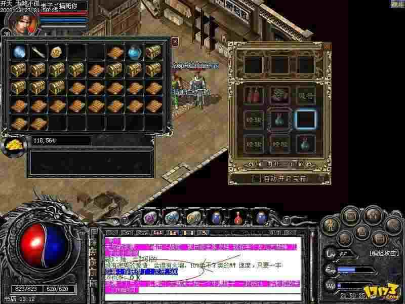 传奇手游挖金条攻略大全,传奇手游挖金条攻略大全