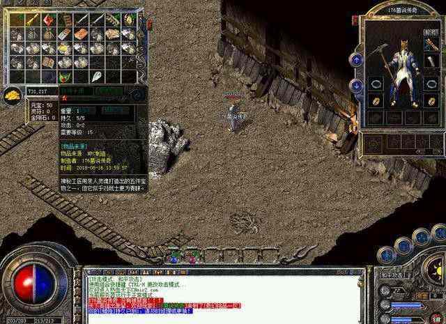 免费传奇手游平台有哪些,免费传奇手游平台有哪些？