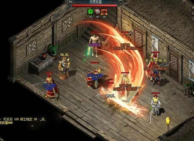 传奇手游战士为什么不打人,传奇手游战士为什么不打人？