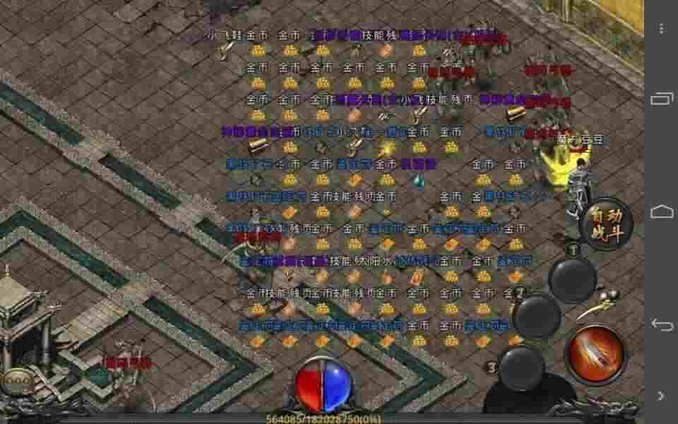 传奇用什么卡好玩点的手游,探究卡牌对热血传奇手游的影响