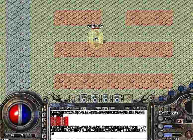 传奇神话网吧能玩吗手游,传奇神话网吧能玩吗手游？