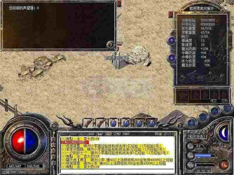 传奇手游更新了什么,传奇手游更新了什么？深度解析