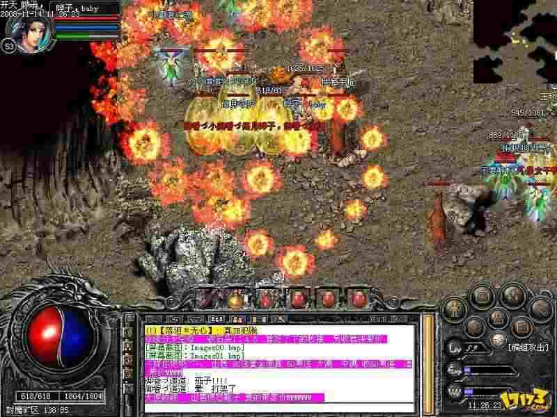 传奇手游媛媛是谁扮演的,传奇手游媛媛是谁扮演的？