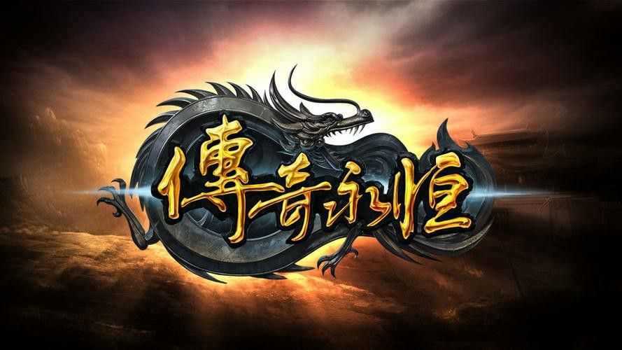 传奇手游如何合成宠物技能,如何合成宠物技能？——传奇手游