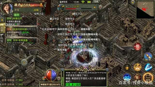 传奇英雄合击手游复古攻略,传奇英雄合击手游复古攻略