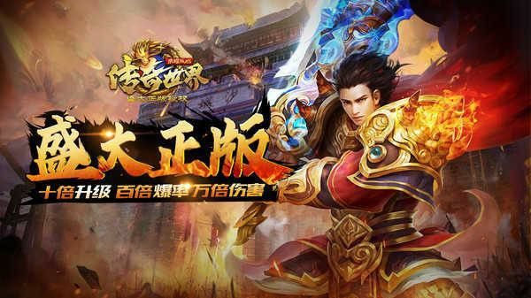 我本沉默传奇单机藏宝湾之传奇私服开一个需要多少钱