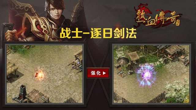 三端互通传奇道士飓风破玩法 老玩家踩坑经验分享