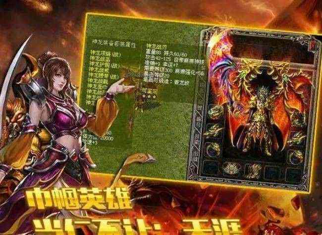 传奇手游沃玛教主怎么刷,传奇手游：沃玛教主怎么刷？