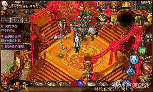 热血传奇升华打法全解析 老玩家实战经验汇总