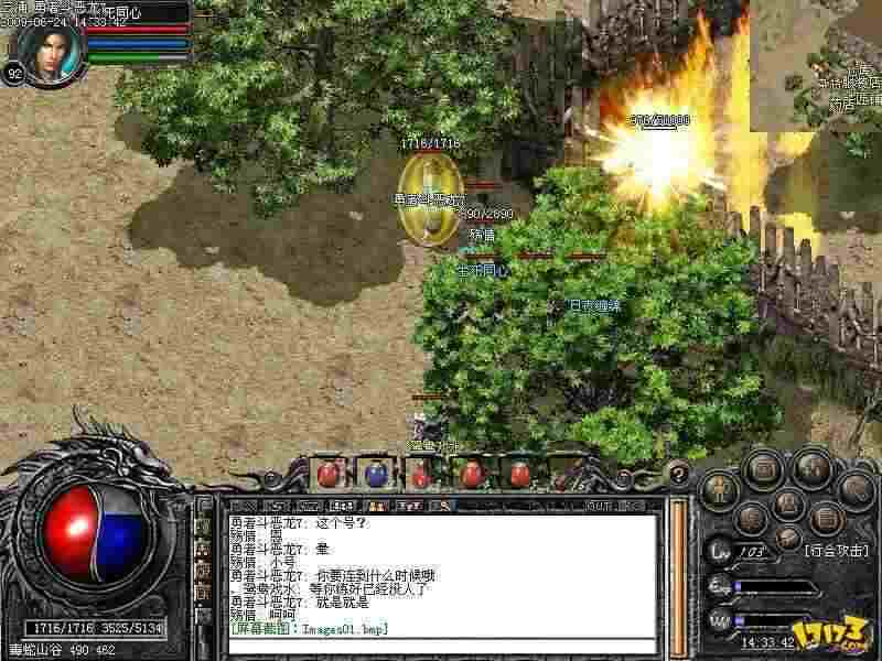 热血传奇皇家无情打法技巧 新手也能轻松上手