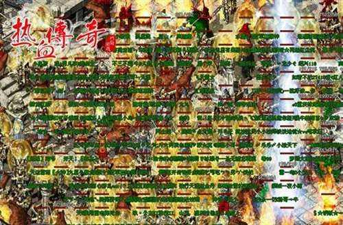 传奇手游卡级怎么玩,热血传奇手游卡级攻略